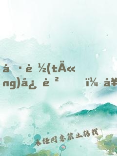 偷聽(tīng)心聲，女帝將我寵上天